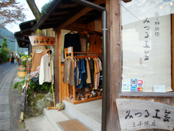 中川駐車場から3