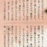 Scan10049-1