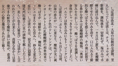 Scan10057-2