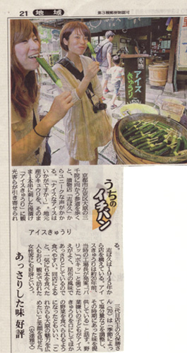 Scan10058