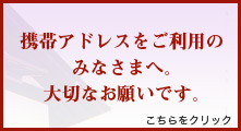 志ば久は年中無休