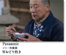 満天☆青空レストラン